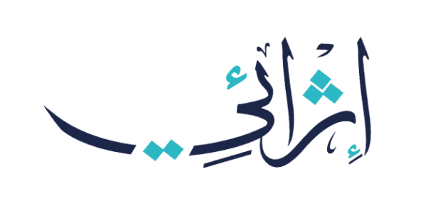 هل تحسب دورات إثرائي معتمدة في الترقيات؟ هل دورات إثرائي معتمدة في الترقيات