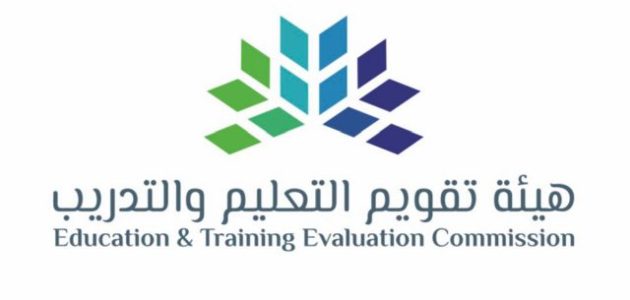 هل يوجد تحصيلي محوسب؟.. "قياس" تجيب هل يوجد تحصيلي محوسب