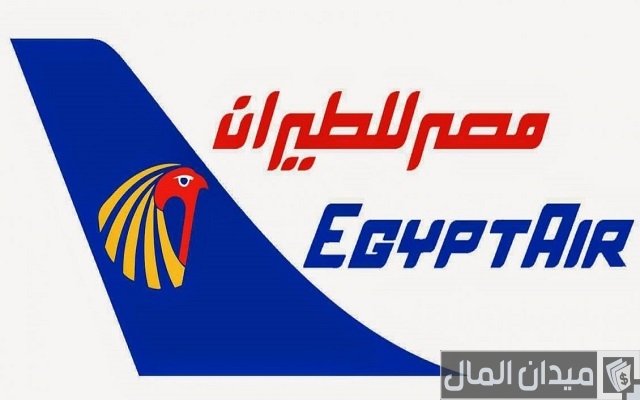 وظائف مصر للطيران لجميع المؤهلات العليا المتخصصة برواتب مجزية وظائف مصر للطيران لجميع المؤهلات العليا المتخصصة برواتب مجزية