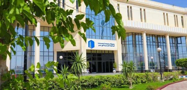 مصاريف الجامعة الفرنسية في مصر وخطوات التقديم 2025-2025 مصاريف الجامعة الفرنسية في مصر وخطوات التقديم