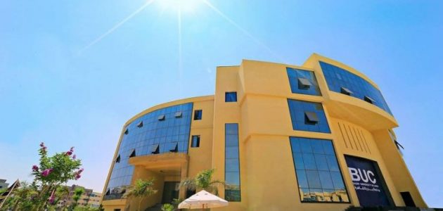 مصاريف جامعة بدر وخطوات التقديم 2025-2025 مصاريف جامعة بدر وخطوات التقديم