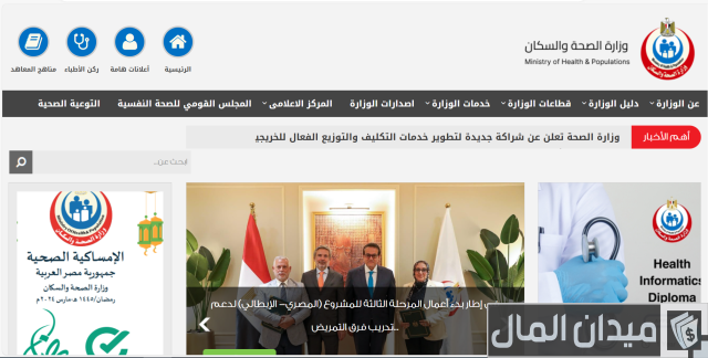 أماكن استخراج نموذج 111 أماكن استخراج نموذج 111
