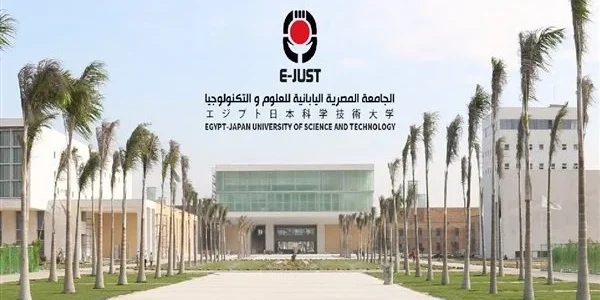 مصاريف الجامعة المصرية اليابانية للعلوم والتكنولوجيا وخطوات التقديم 2025-2025 مصاريف الجامعة المصرية اليابانية للعلوم والتكنولوجيا وخطوات التقديم