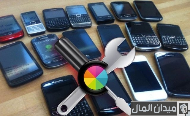 بيع وشراء الهواتف المستعملة في قطر بيع وشراء الهواتف المستعملة في قطر