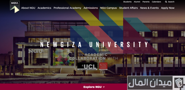 مصاريف جامعة الجيزة الجديدة وخطوات التقديم مصاريف جامعة الجيزة الجديدة وخطوات التقديم