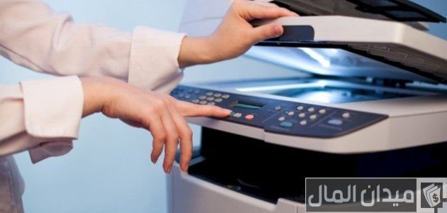 كيف تعمل آلة تصوير المستندات آلة تصوير المستندات
