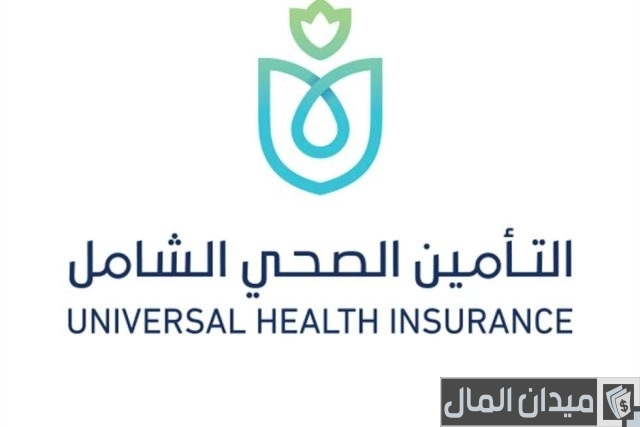 أماكن استخراج نموذج 111 أماكن استخراج نموذج 111