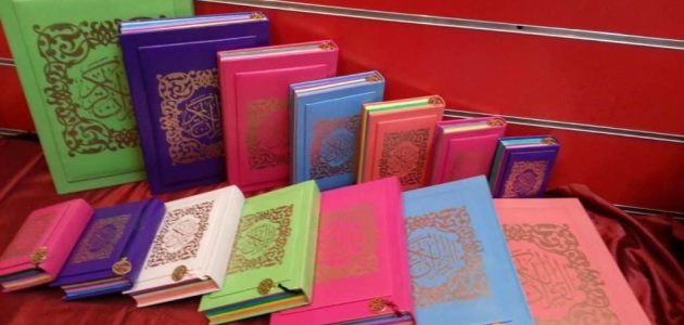 عناوين وأرقام أماكن بيع المصاحف في الرياض أماكن بيع المصاحف في الرياض