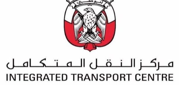 مواعيد العمل في درب أبوظبي بوابة التعرفة المرورية أوقات عمل درب أبوظبي