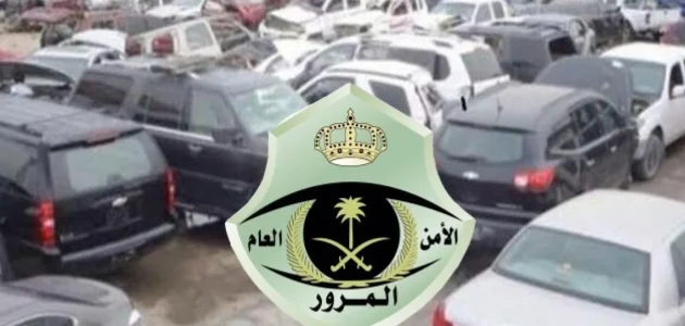 "منصة أبشر" خطوات إسقاط سيارة مسحوبة من البلدية إسقاط سيارة مسحوبة من البلدية