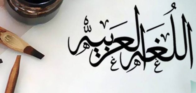 خطوات كتابة إعلان باللغة العربية إعلان في اللغة العربية