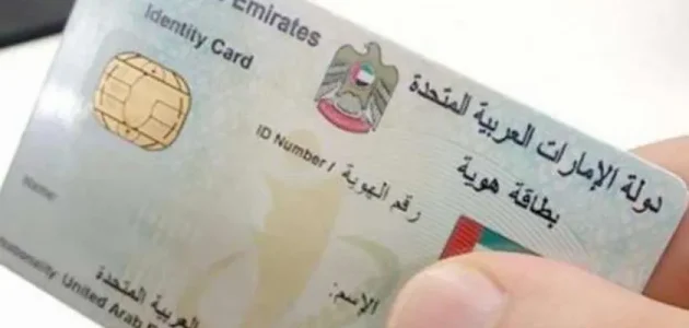 "الموارد البشرية" إلغاء الإقامة والمغادرة في ظل سريان قضية عمالية إلغاء الإقامة والمغادرة في ظل سريان قضية عمالية