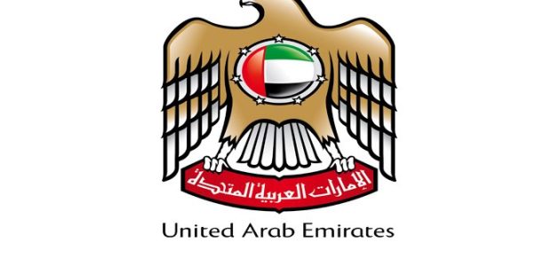 شرح خطوات إلغاء الإقامة والتصريح لعامل خارج الإمارات إلغاء عامل خارج الإمارات