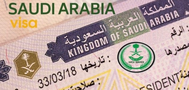 مدة استخراج التأشيرة من السفارة السعودية للمصريين استخراج التأشيرة من السفارة السعودية