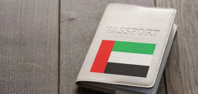 "الهيئة الاتحادية" توضح خطوات الاستعلام عن الإقامة برقم الجواز الإمارات استعلام عن الإقامة برقم الجواز الإمارات