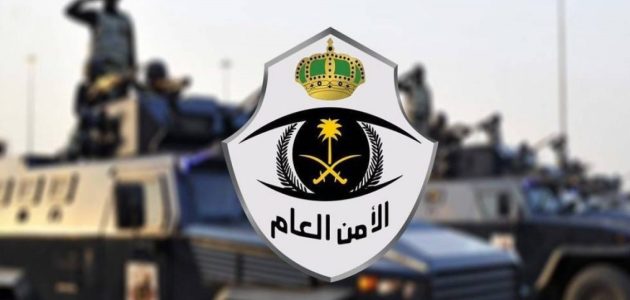"منصة أبشر" خطوات الاستعلام عن الترقيات بالأمن العام استعلام عن الترقيات بالأمن العام