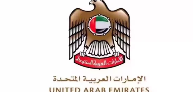 الاستعلام عن تصريح العمل برقم الطلب "mohre.gov.ae" استعلام عن تصريح العمل برقم الطلب