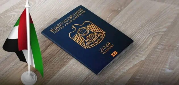 " عبر رابط mart.gdrfad.gov.ae" الاستعلام عن حالة اقامة في دبي استعلام عن حالة اقامة في دبي