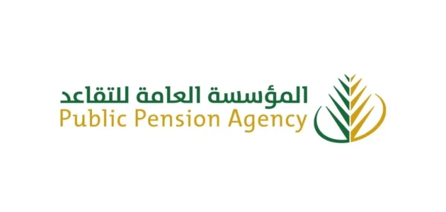 "المؤسسة العامة" خطوات الاستعلام عن راتب التقاعد بالسجل المدني استعلام عن راتب التقاعد بالسجل المدني