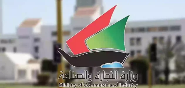 "دائرة التنمية الاقتصادية دبي" خطوات الاستعلام عن رخصة تجارية استعلام عن رخصة تجارية