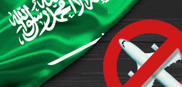 "أبشر" خطوات الاستعلام عن منع الدخول إلى السعودية استعلام عن منع دخول السعودية