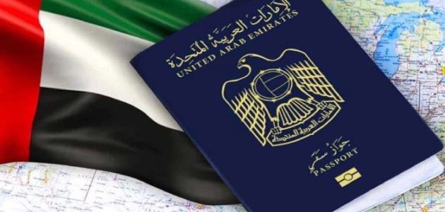خطوات وإجراءات الإقامة في دبي من داخل الإمارات عبر "gdrfad.gov.ae" الإقامة في دبي