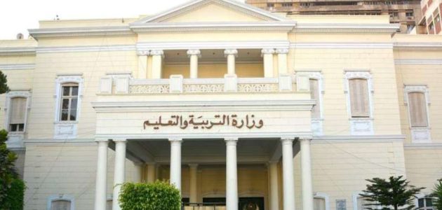 الاستعلام وخطوات عن الترقيات بوزارة التعليم الاستعلام عن الترقيات بوزارة التعليم