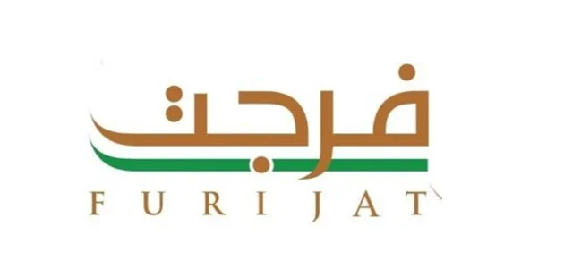 "إحسان" توضح خطوات التسجيل في فرجت لغير المسجونين التسجيل في فرجت لغير المسجونين