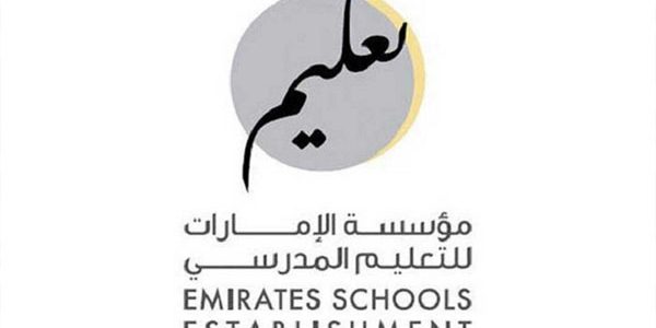 خطوات التسجيل في مؤسسة الإمارات للتعليم المدرسي "عبر رابط uap.ese.gov.ae" التسجيل في مؤسسة الإمارات للتعليم المدرسي