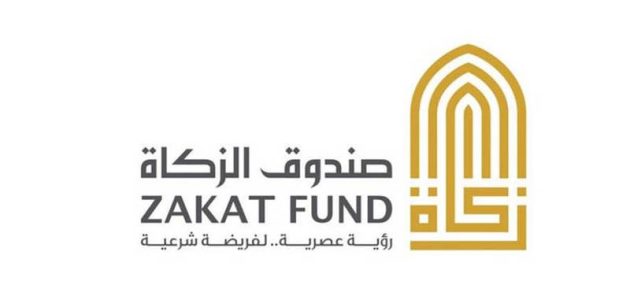 تسجيل الدخول بالهوية الرقمية في صندوق الزكاة "عبر رابط zakatfund.gov.ae" الدخول بالهوية الرقمية في صندوق الزكاة