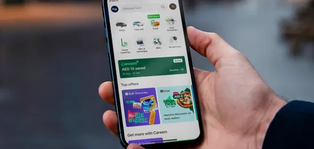 خطوات الدفع السريع لفواتير الاتحاد للماء والكهرباء عبر رابط "online.etihadwe.ae" الدفع السريع لفواتير الاتحاد للماء والكهرباء