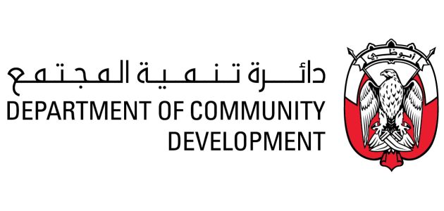 ما هي خطوات الاستعلام عن الرخص التجارية أبوظبي الرخص التجارية أبوظبي