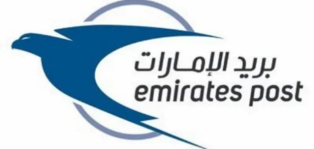 ما هو الرمز البريدي أبوظبي Abu Dhabi Postal Code الرمز البريدي أبوظبي