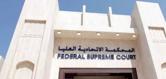 كم تجلس القضية في محكمة الاستئناف بالإمارات القضية في محكمة الاستئناف بالإمارات