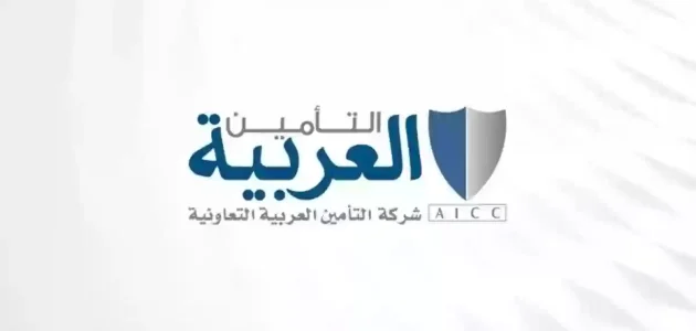 أرقام وعناوين المستشفيات التي يشملها تامين تكافل العربية المستشفيات التي يشملها تامين تكافل العربية