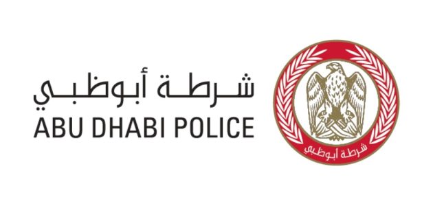 الايميل الرسمي للتواصل مع شرطة أبوظبي ايميل شرطة أبوظبي