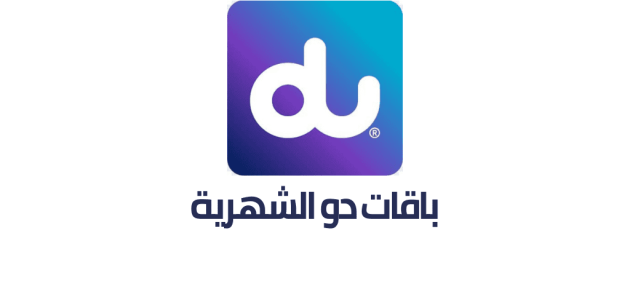 عروض باقات دو du الشهرية 50 درهم 2025 باقات دو الشهرية 50 درهم