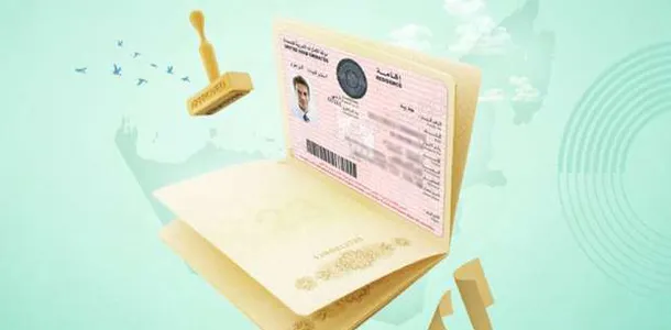 تأشيرة الإقامة الخضراء في الامارات