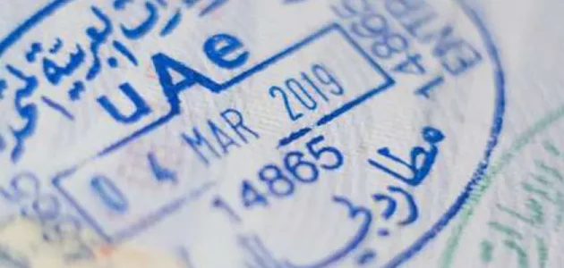"التأشيرات" توضح خطوات استخراج تأشيرة الامارات السياحية 5 سنوات تأشيرة الامارات السياحية 5 سنوات