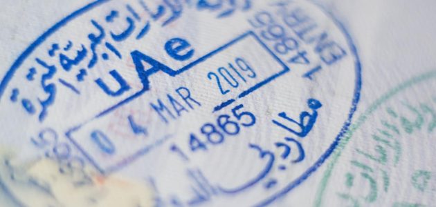 "عبر mocd.gov.ae" استخراج تأشيرة زيارة عائلية في الإمارات تأشيرة زيارة عائلية في الإمارات