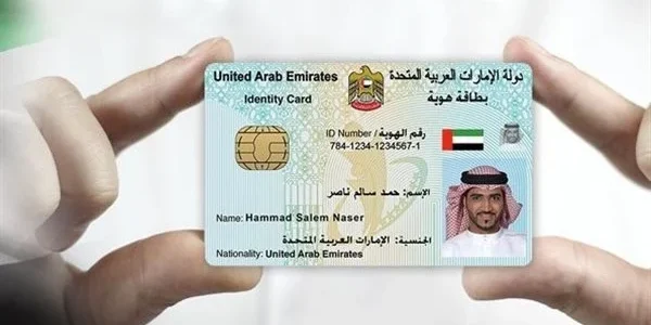 رابط تجديد بطاقة الهوية الإماراتية "عبر smartservices.icp.gov.ae" تجديد بطاقة الهوية الإماراتية