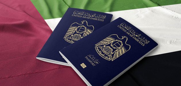 "الهيئة الاتحادية" خطوات تقديم طلب تجنيس في الإمارات زوجة مواطن تجنيس في الإمارات زوجة مواطن