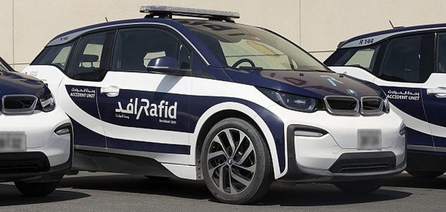 تحميل تطبيق رافد الشارقة لإدارة الحوادث للايفون والاندرويد تحميل تطبيق رافد الشارقة