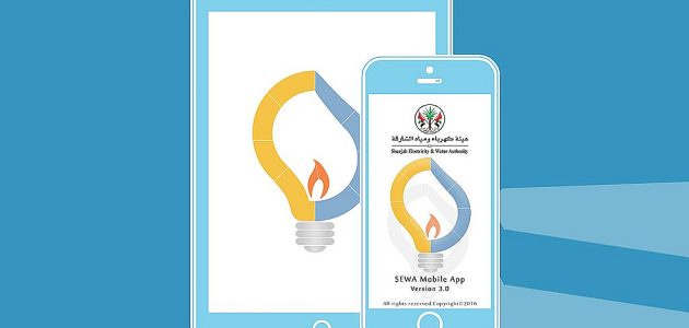 خطوات تحميل تطبيق سيوا sewa هيئة كهرباء ومياه الشارقة تحميل تطبيق سيوا sewa
