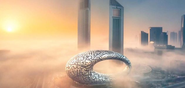 رابط شراء تذاكر متحف المستقبل دبي museumofthefuture.ae تذاكر متحف المستقبل دبي
