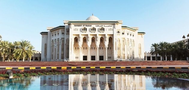 ترتيب جامعة الشارقة عالميًا لعام 2025 ترتيب جامعة الشارقة عالميا