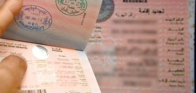 ما هي خطوات تعديل وضع التأشيرة في الإمارات تعديل وضع التأشيرة في الإمارات