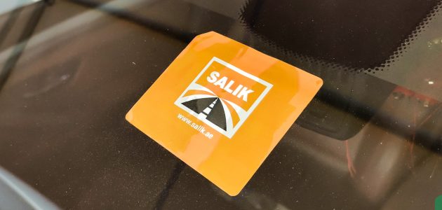 شرح خطوات تفعيل بطاقة سالك دبي أون لاين تفعيل بطاقة سالك دبي أون لاين