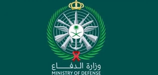 "وزارة الدفاع" شروط وخطوات تقديم وزارة الدفاع الجامعيين في دورة الضباط 1447 تقديم وزارة الدفاع الجامعيين