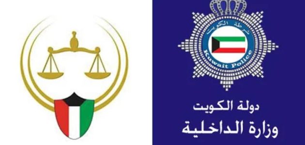 الاستعلام عن تنفيذ الأحكام بالرقم المدني ورقم القضية الكويت تنفيذ الأحكام بالرقم المدني الكويت